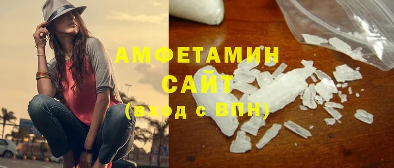 Amphetamine Premium  хочу   Баксан 